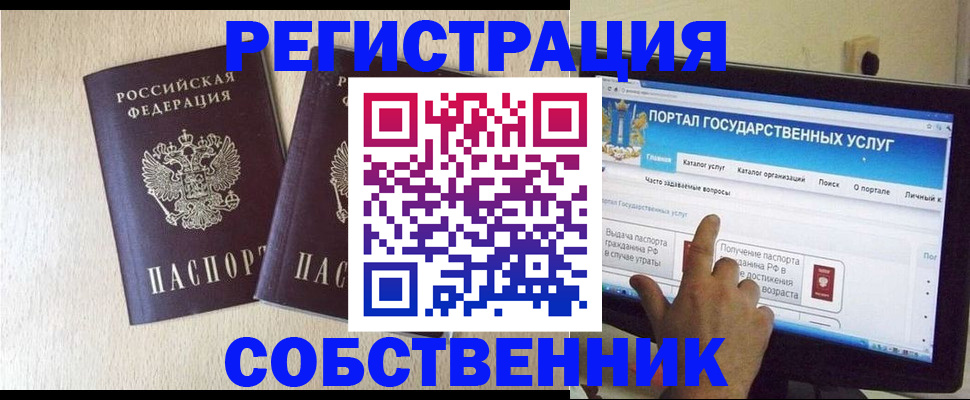 форма 3 в Ессентуках