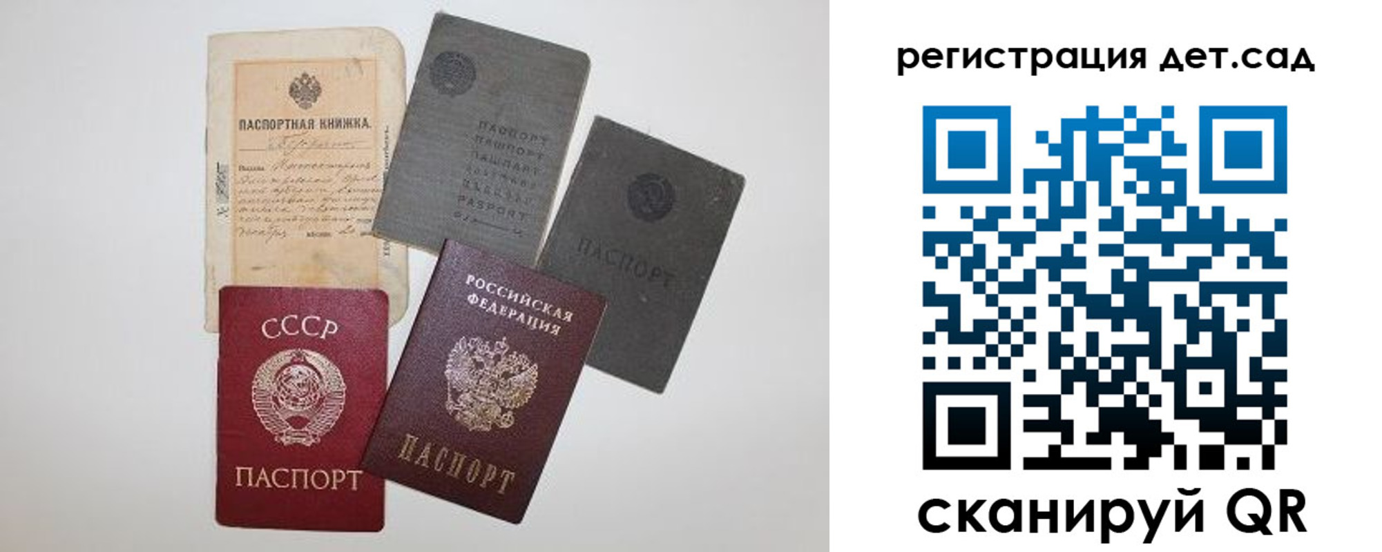 прописка для военкомата в Ессентуках