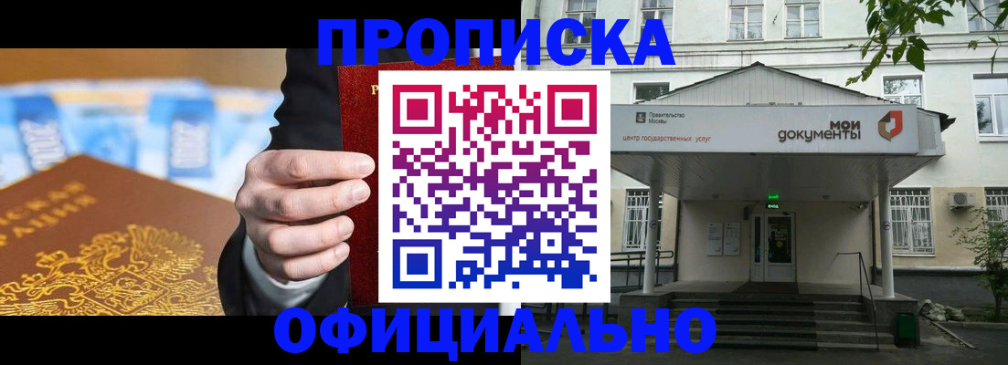 временная регистрация госуслуги в Ессентуках