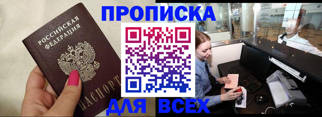 форма 3 в Ессентуках
